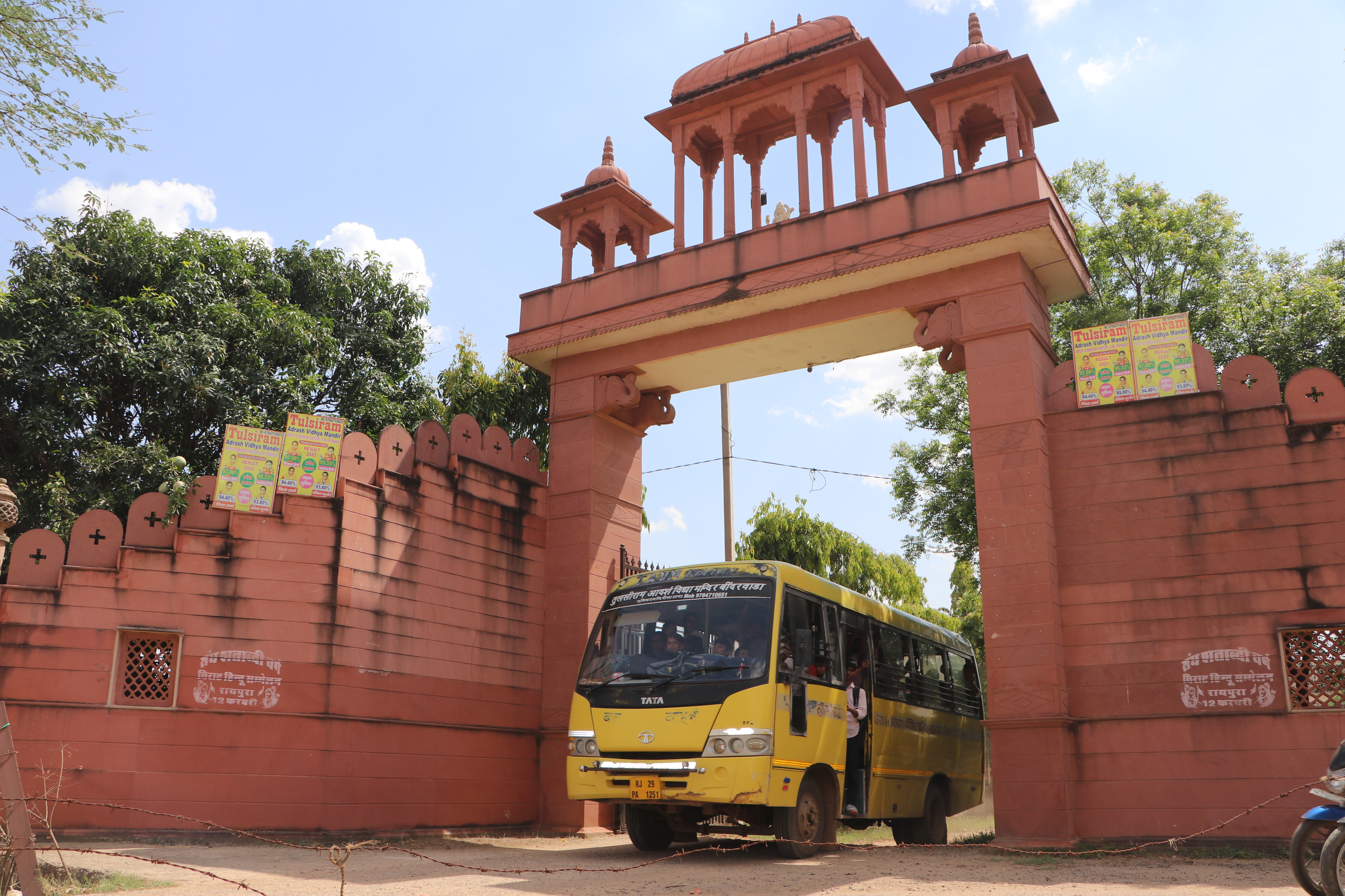 Students learning together